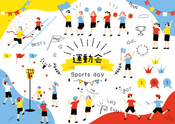 来不